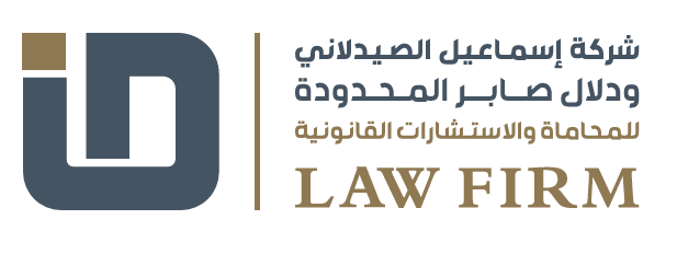 ID LAW FIRM Logo